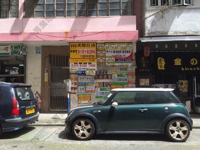 Causeway Bay - 13-16, King Street 01