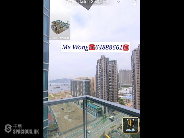 Tseung Kwan O - The Parkside 01