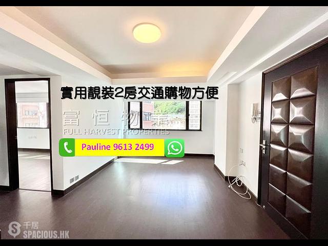 跑马地 - 山光道8号 01
