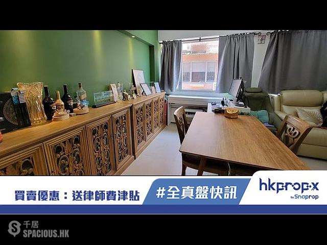 又一村 - 雅麗苑 01