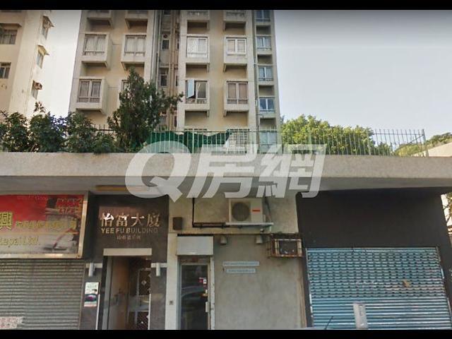 Ho Man Tin - Yee Fu Building 01