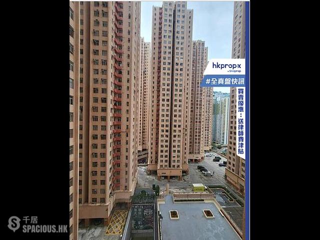 Ngau Tau Kok - Amoy Gardens Phase 2A 01