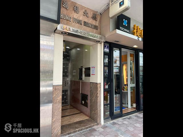 湾仔 - 鸿福大厦 01