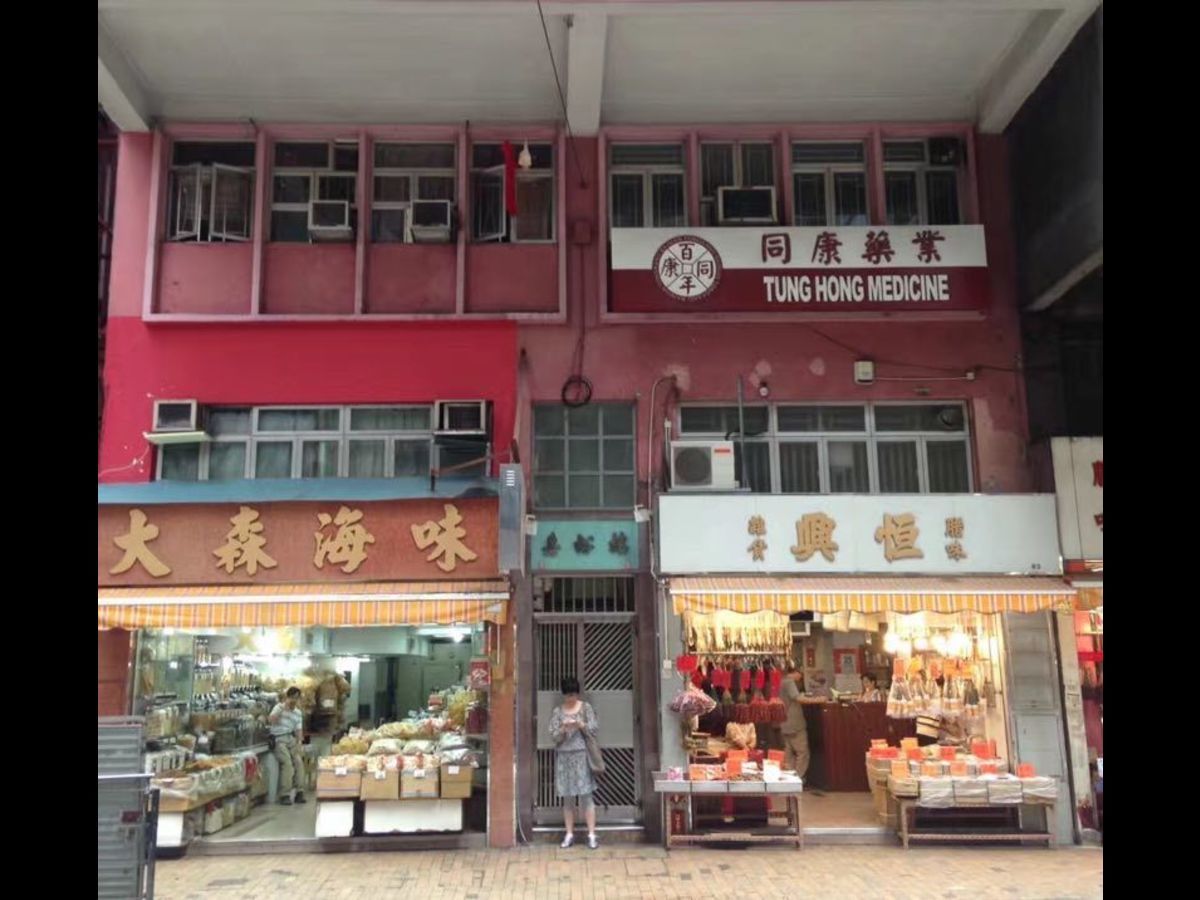 Sheung Wan - Ka Yue Building 01