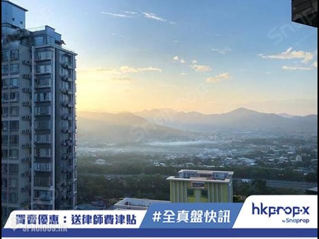 Yuen Long - Sereno Verde Phase 5 Reach Summit 01