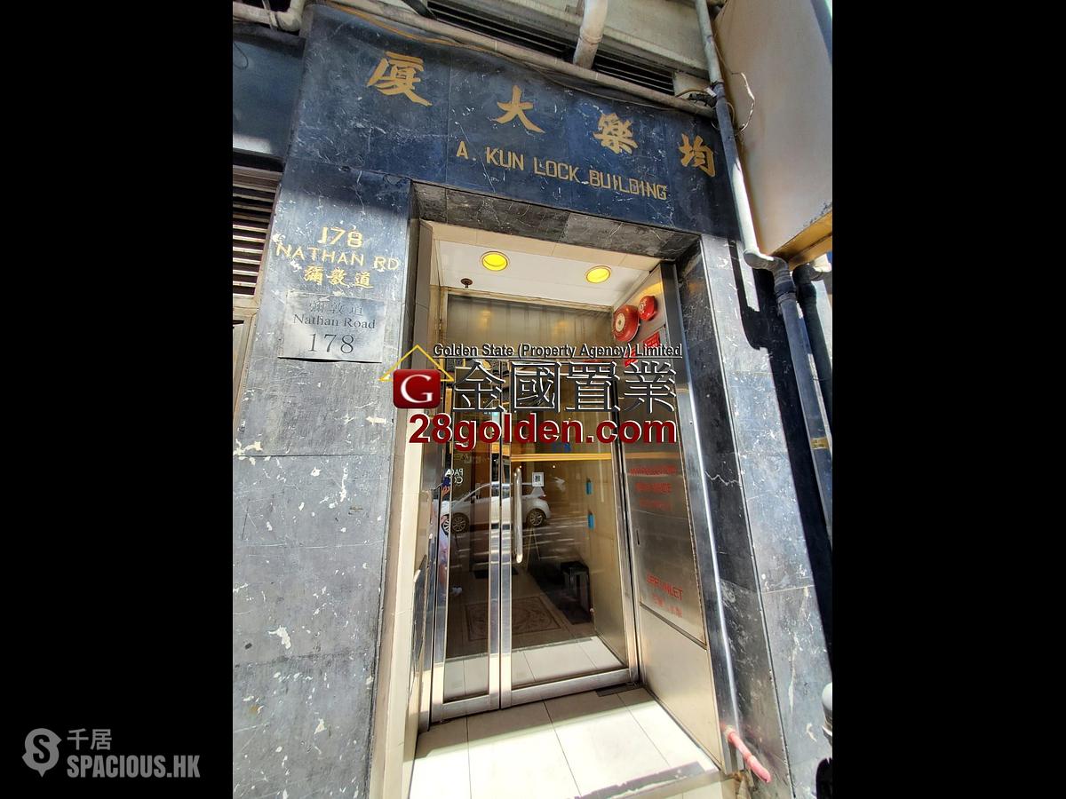 Tsim Sha Tsui - A Kun Lock Building 01