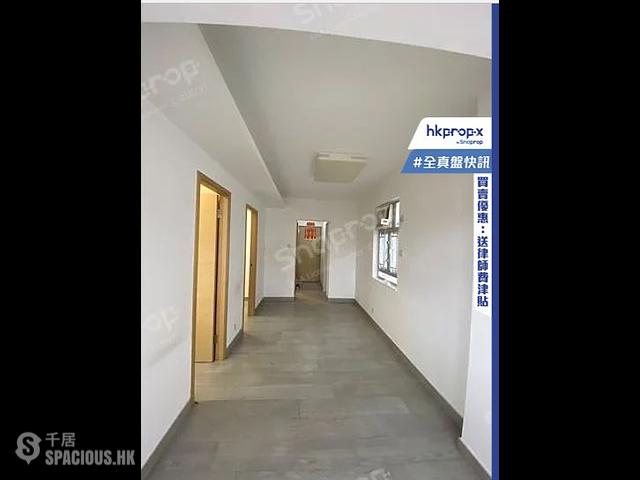 观塘北 - 万福大厦 01