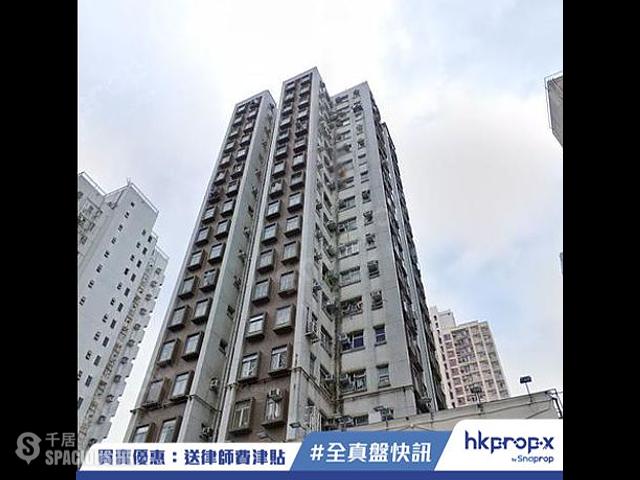 Yuen Long - Full Yau Court 01