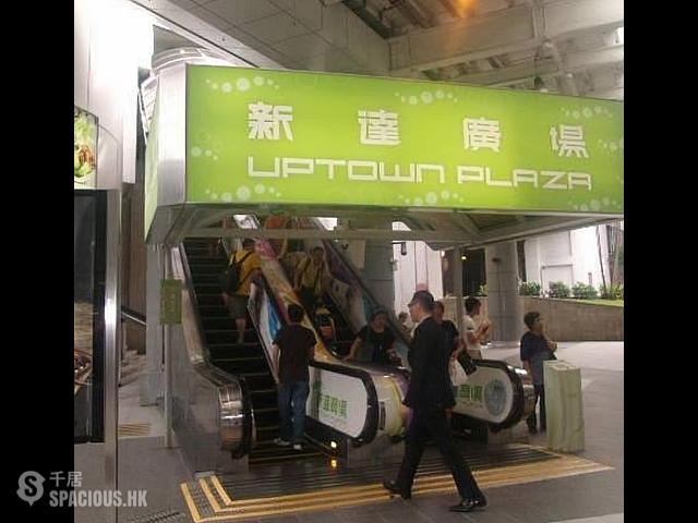 Tai Po - Uptown Plaza 01