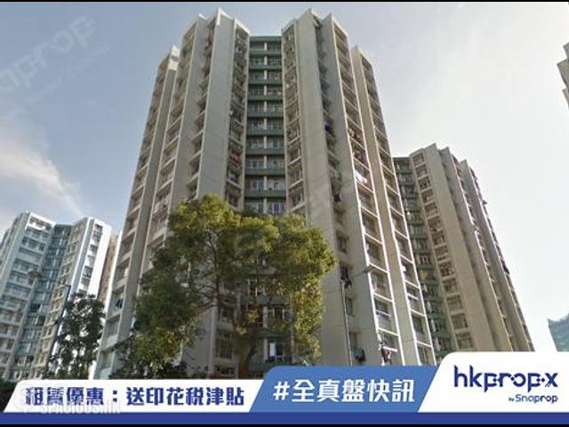 Whampoa Garden - Whampoa Garden Phase 4 Palm Mansions 01