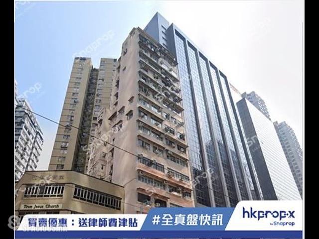 炮台山 - 顺利大厦 01