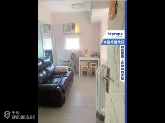 Tsz Wan Shan - Dragon Glory Mansion 01