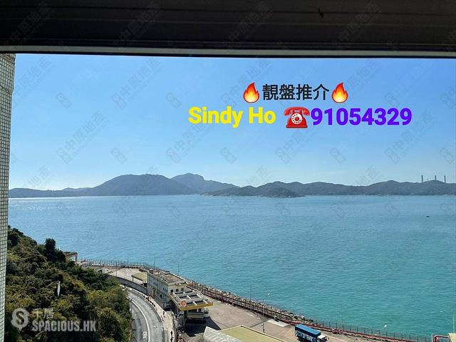 Ap Lei Chau - South Horizons Phase 3 Mei Hin Court (Block 23) 01