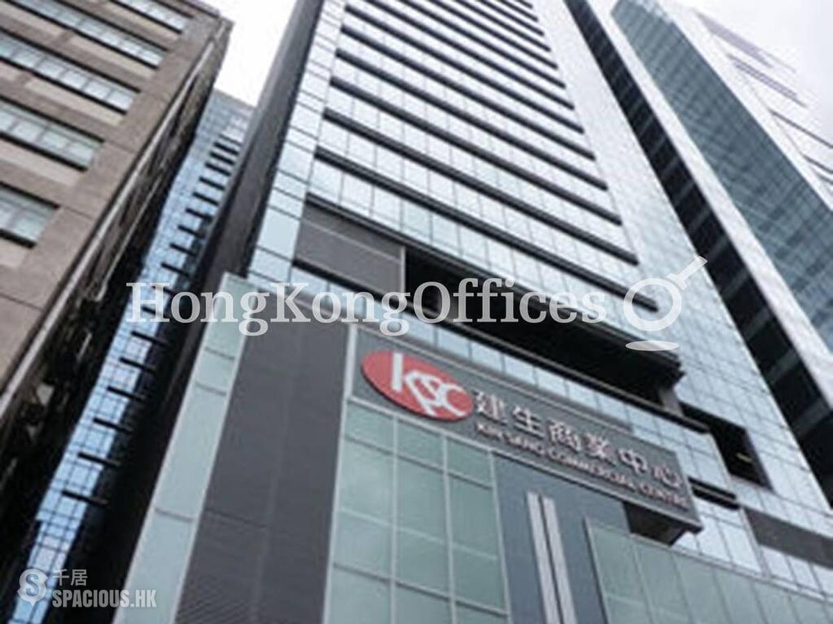 Kwun Tong - Kin Sang Commercial Centre 01