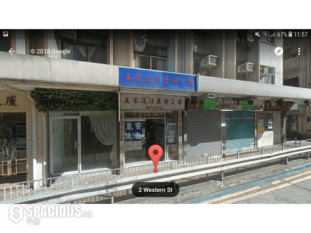 Sai Ying Pun - Yuet Sum Mansion 01