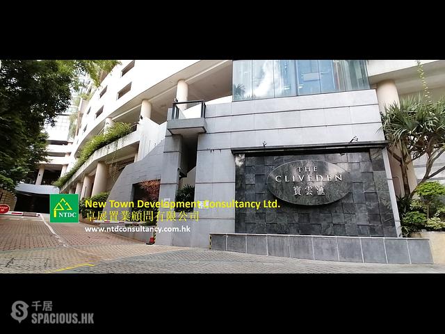 Tsuen Wan - The Cliveden 01