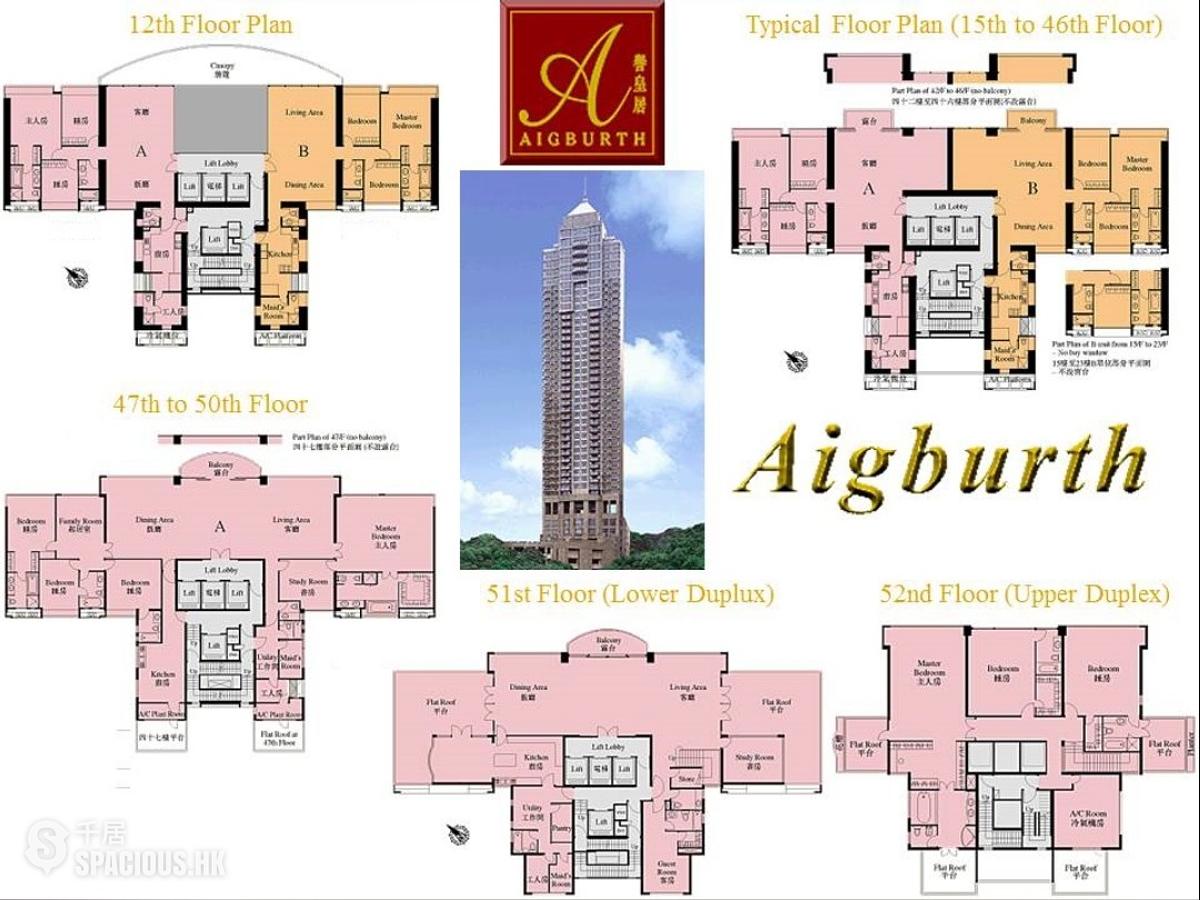 Mid Levels Central - Aigburth 01