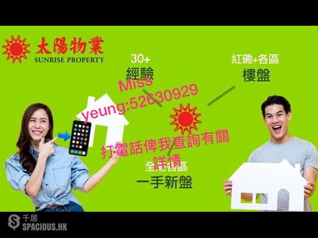 Hung Hom - Whampoa Estate 01
