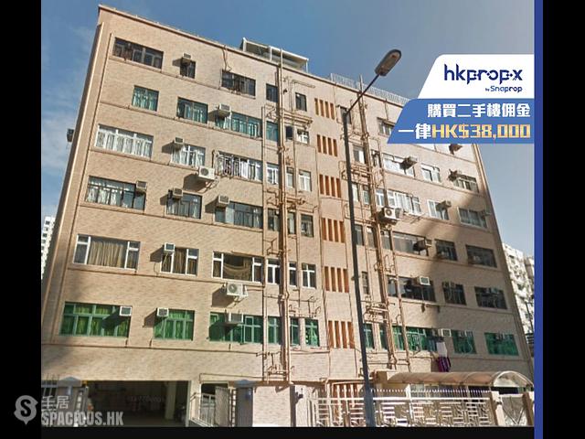 Kowloon City - Grand View Court 01