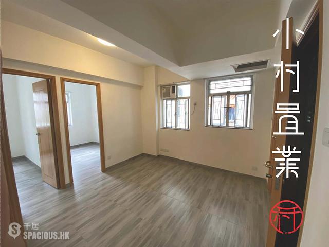 Sham Shui Po - Hing Yip Building 01