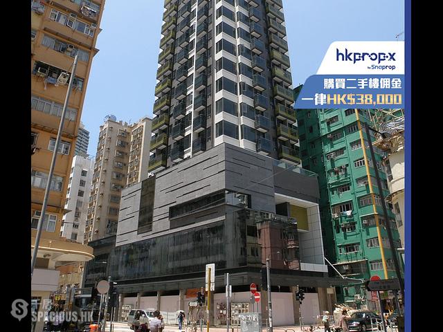 To Kwa Wan - My Place 01