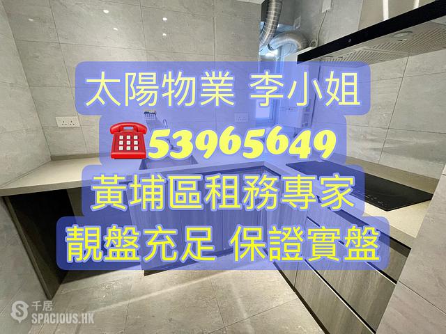 Hung Hom - Whampoa Estate 01