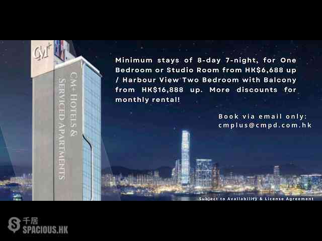 Sheung Wan - CM+ 02