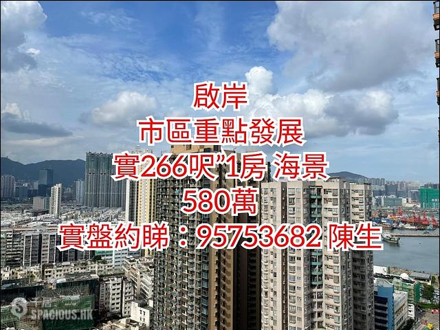 紅磡 - 启岸 01