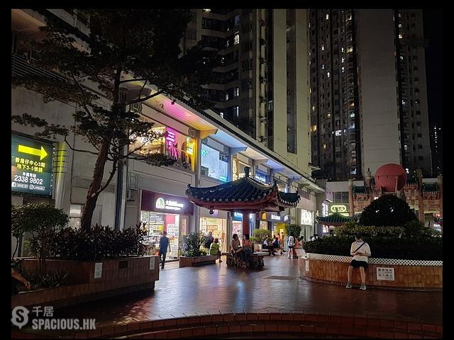 Aberdeen - Aberdeen Centre Hoi Shan Court 01