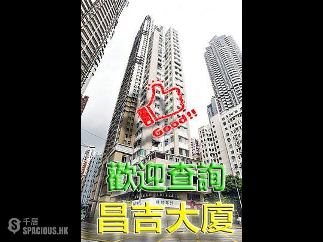 Kennedy Town - Cheong Kat Mansion 01