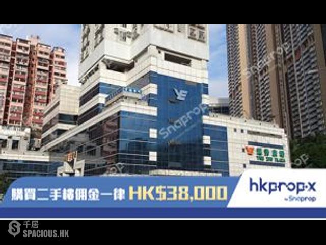 San Po Kong - Yue Xiu Plaza 01