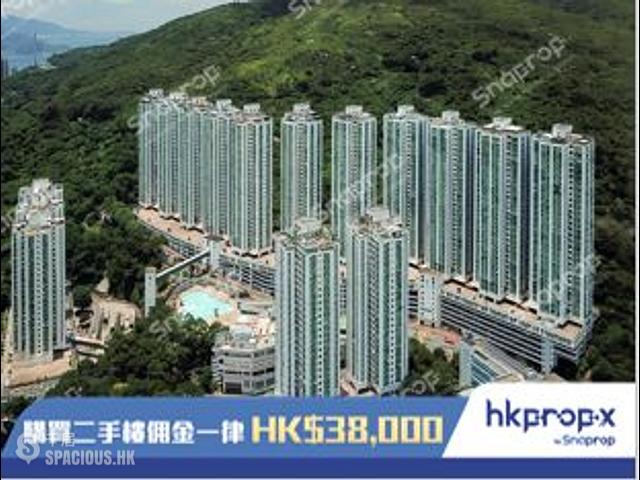 Chai Wan Kok - Allway Garden 01