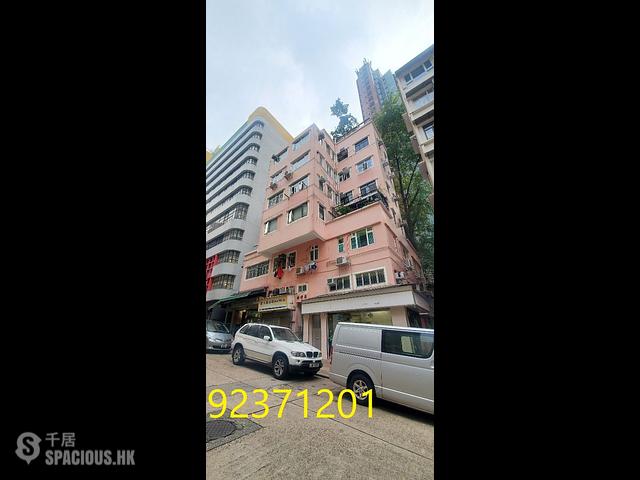 Wan Chai - Chea Jun Building 01