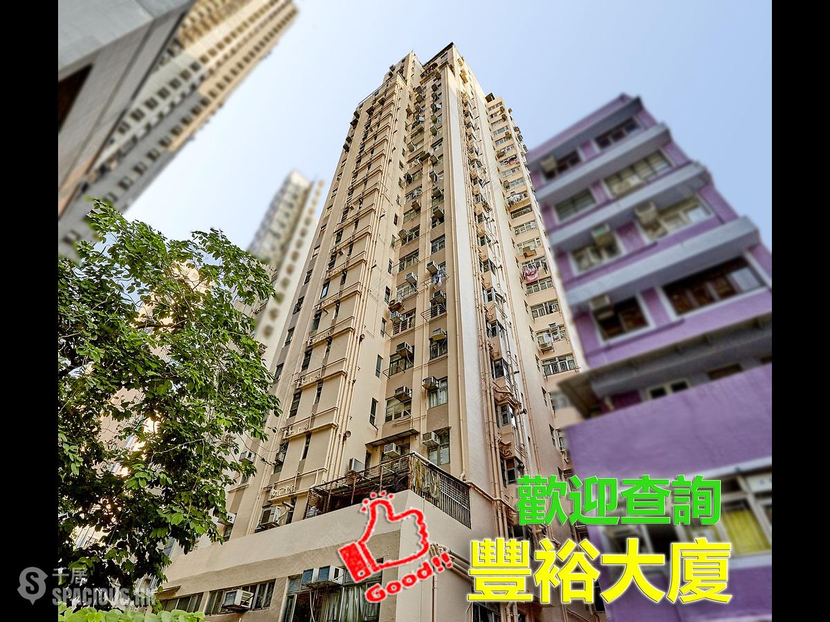 For Rent - Fung Yu Building, 1 Bed, 272 Sqft (ID:11092868)｜spacious.hk