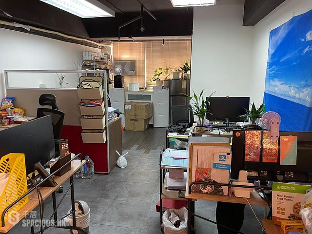 Kowloon Bay - Kenning Industrial Building 01