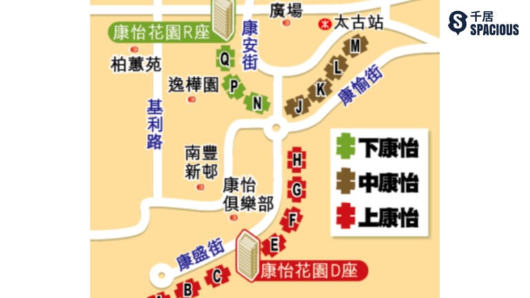【康怡花園搵樓全攻略】平面圖、交通、景觀、各期特色、附近樓盤比較 |千居Spacious